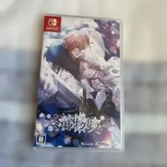 Switch 冬園サクリフィス 通常版
