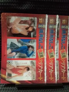 とんとん様 リクエスト 3点 まとめ商品