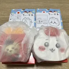 ちいかわ マクドナルド マック 第2弾 ハッピーセット 2個セット