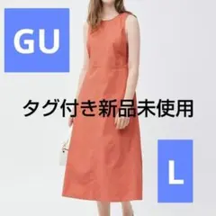 GU リネンブレンドバックオープンワンピース(ノースリーブ) オレンジ L