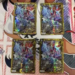 ロマノフスター