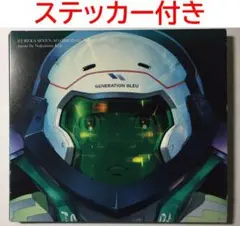 CD EUREKA SEVEN AO ORIGINAL SOUNDTRACK 1
