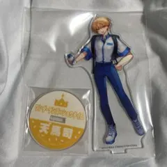 プロセカ 天馬司 ローソンコラボ アクスタ