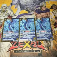 バトルスピリッツ ハイエボ・レヴィアタン