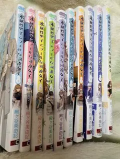 4月末まで】氷属性男子とクールな同僚女子 1〜11巻セット - メルカリ