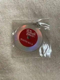 澤本夏輝　キーホルダー