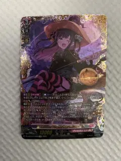 2026年最新】人気カード：シャルモート カードファイト!! ヴァンガード