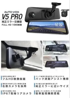 2026年最新】auto-vox v5proの人気アイテム - メルカリ