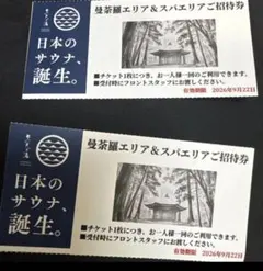 七海 建人 アロマルームフレグランス 50ml - メルカリ