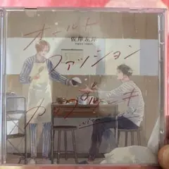 難あり！オールドファッションカップケーキ　ドラマCD