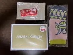 嵐　Arashi　Blast ブラスト 宮城 靴下　5x20 会場限定　カルタ