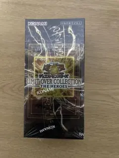 遊戯王 リミットオーバーコレクション ザヒーローズ シュリンク付き1box