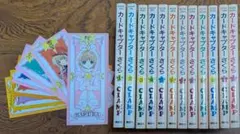 【全巻初版】カードキャプターさくら コンプリートブック ４冊セット 全巻初版】カードキャプターさくら コンプリートブック 4冊セット