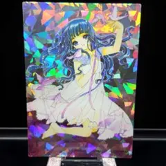 2026年最新】原作版カードキャプターさくらトレーディングカードの人気