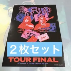 silverwingtak178様 リクエスト 4点 まとめ商品