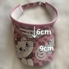 Disney Marie サンバイザー ピンク ハート柄のサムネイル