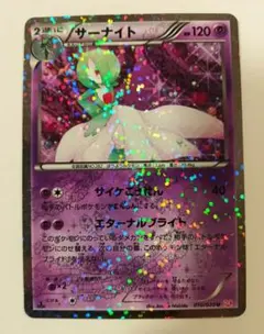 2026年最新】シャイニーコレクションの人気アイテム - メルカリ