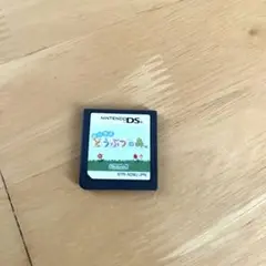 おいでよどうぶつの森 DS ソフト