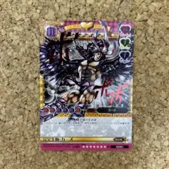ジョジョABCカード 完全生物・カーズJ-067R - メルカリ