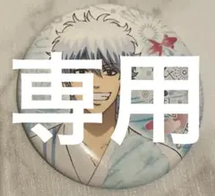 Ⓨ‎‎‎様 リクエスト 2点 まとめ商品