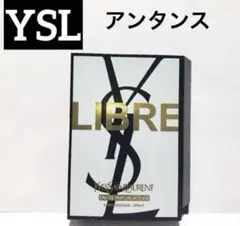 YSL⭐︎イブサンローラン　アンタンス　サンプル