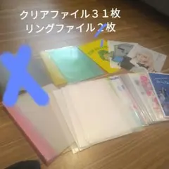 クリアファイル A4 まとめ売り 計32枚(22枚ほぼ未使用、10枚使用感あり