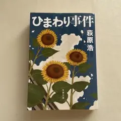 Item thumbnail for item 0504a235-68e7-4522-9adc-205fb20c36b5