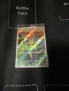 2026年最新】ビクティニ ポケモンカードの人気アイテム - メルカリ