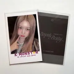 tripleS トレカ 特典 k-monstar 11枚 セット 260107 - メルカリ