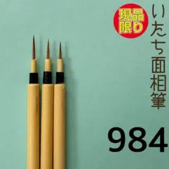 彩色筆169 - メルカリ