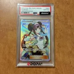 マオ SR サン&ムーン 拡張パック アローラの月光 キラ 055/050 - メルカリ