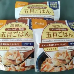 尾西食品 アルファ米 五目ごはん 3袋セットのサムネイル