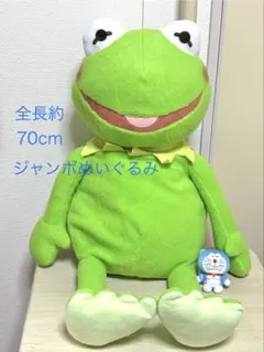 超特大 希少 カーミットぬいぐるみ　② もこふわジャンボ カーミットぬいぐるみのおすすめ人気商品一覧 通販 - Yahoo