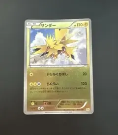ポケカ サンダー EBB 038/093 EXバトルブースト ポケモンカード - メルカリ