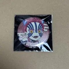 鬼滅の刃　ナンジャタウン　缶バッジ　猗窩座　グリッター　レア