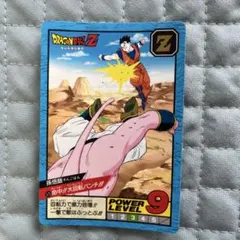 ドラゴンボールZ カードダス スーパーバトル ベジット - メルカリ