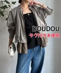 未使用 シアーヘムノーカラーブルゾン doudou ベージュ 定価14,300のサムネイル