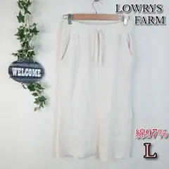 【LOWRYS FARM】リブニットスカート Ｌ ホワイト ウエストゴム 綿