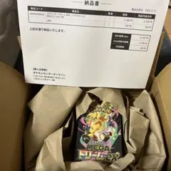 MEGAドリーム exBOX ポケセン産 新品未開封シュリンク付