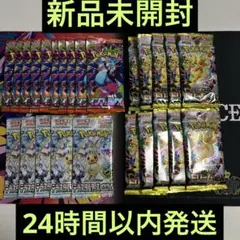 ポケモンカード　メガドリームex インフェルノx テラスタルフェスex