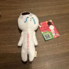 ナムコ限定　ゆきお マスコット ゲーセンのおともだち　お迎えありがと