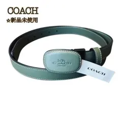 【新品】COACH コーチ リバーシブルベルト プラークバックル MGRグリーンのサムネイル