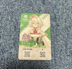 2026年最新】セシリア・イマーグリーンの人気アイテム - メルカリ