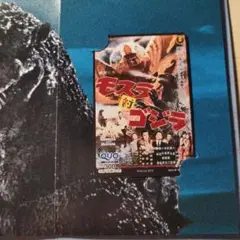 ゴジラ・ブラックサンダー クオカードセット 使用済み 非売品