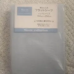 2025年最新】ジャガードシーツの人気アイテム - メルカリ