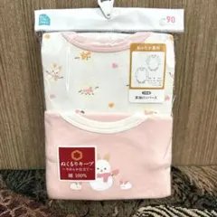 西松屋 長袖ロンパース 90cm 2枚組 ぬくもりキープ 綿100%