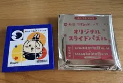きのこさん。様 リクエスト 2点 まとめ商品
