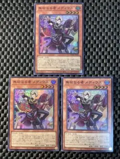 kaitoroido様 リクエスト 2点 まとめ商品