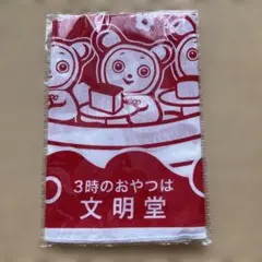文明堂 仔グマ ふきん　ハンカチ　3時のおやつは文明堂
