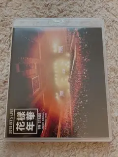 BTS 花様年華　オンステ Blu-ray